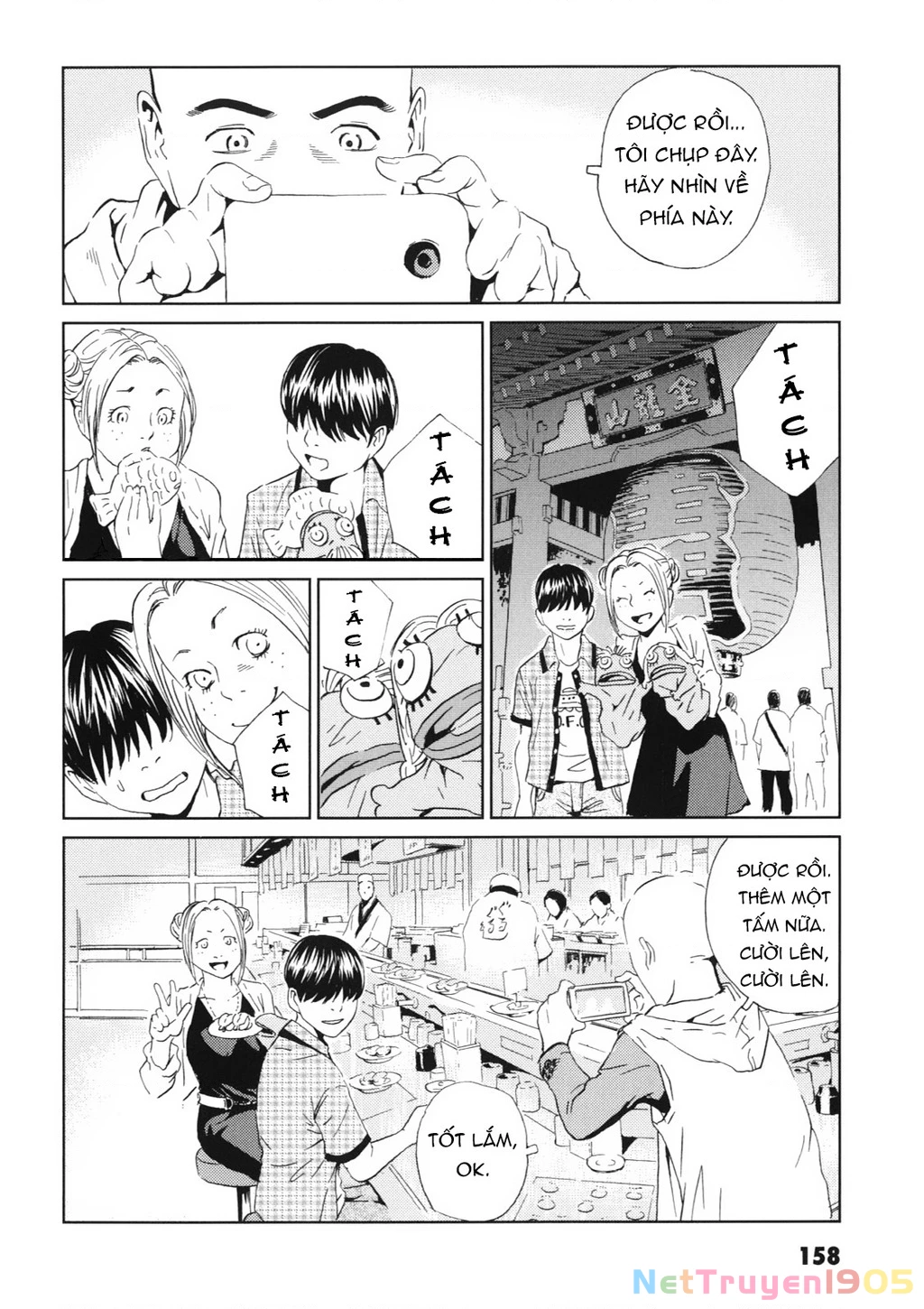 The Kurosagi Corpse Delivery Service Chapter 114 - 15