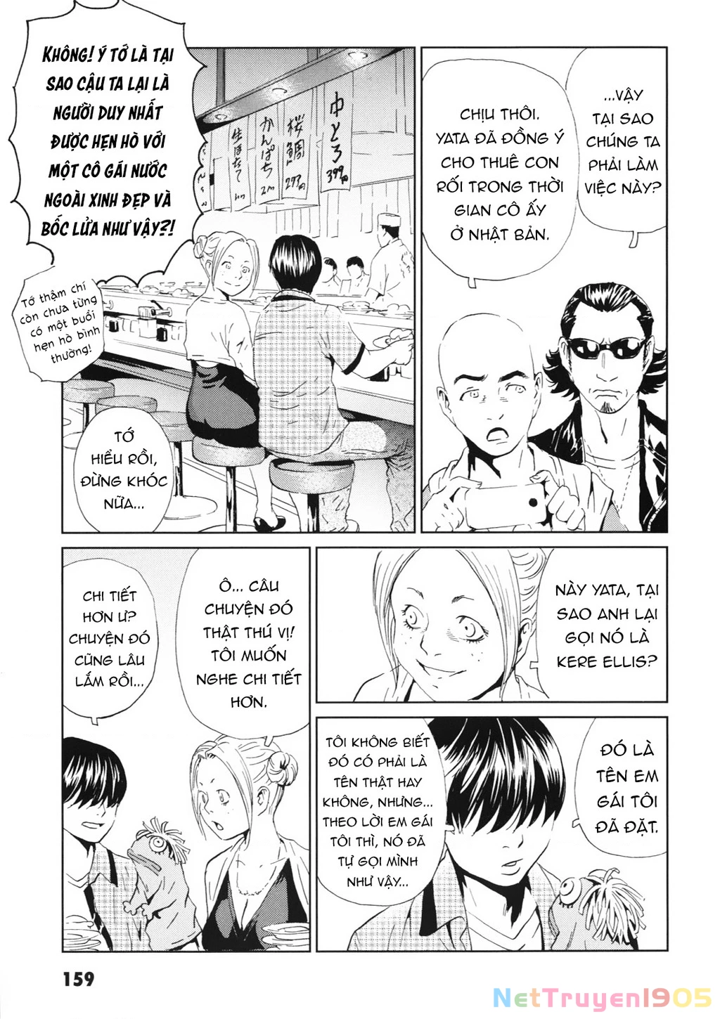 The Kurosagi Corpse Delivery Service Chapter 114 - 16