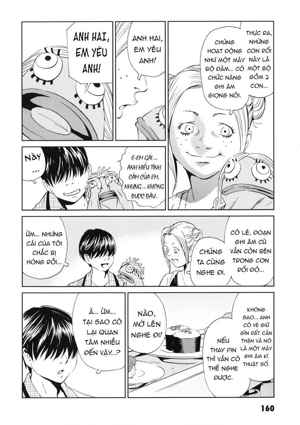 The Kurosagi Corpse Delivery Service Chapter 114 - 17