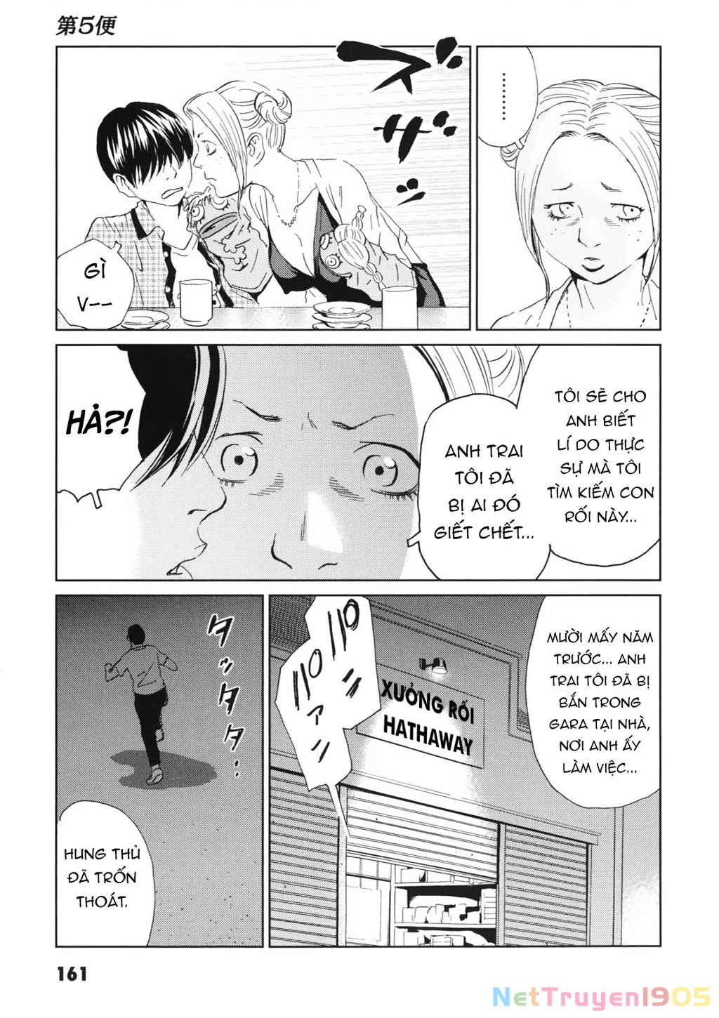 The Kurosagi Corpse Delivery Service Chapter 114 - 18