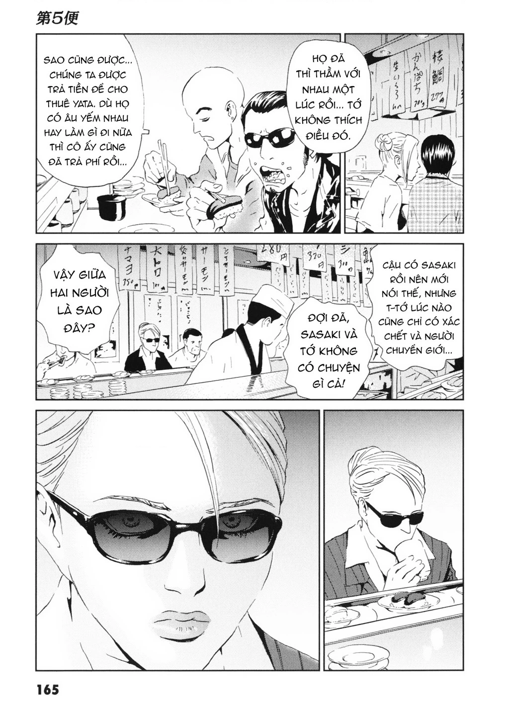 The Kurosagi Corpse Delivery Service Chapter 114 - 22