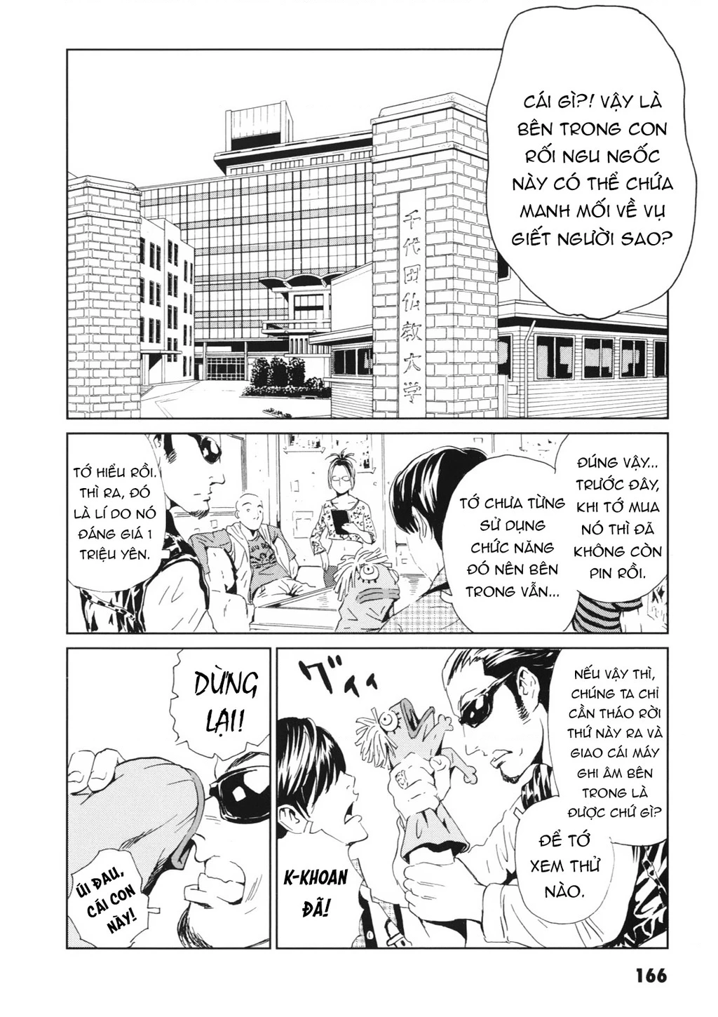 The Kurosagi Corpse Delivery Service Chapter 114 - 23
