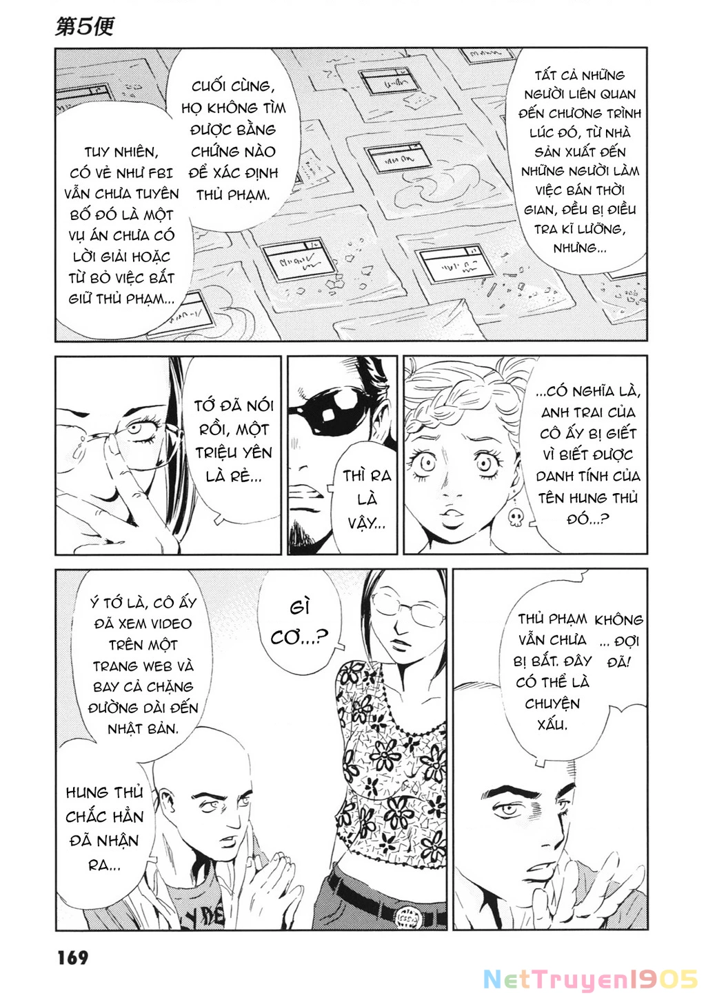 The Kurosagi Corpse Delivery Service Chapter 114 - 26