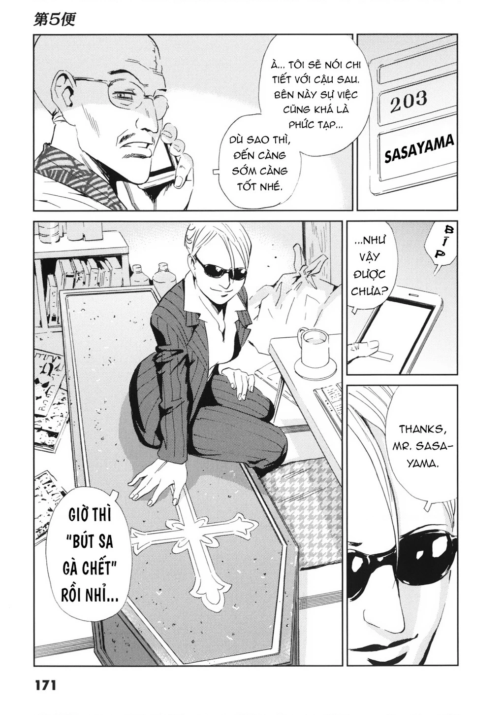 The Kurosagi Corpse Delivery Service Chapter 114 - 28