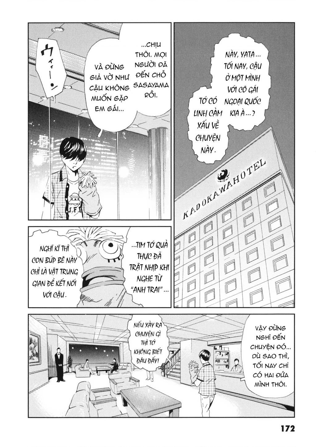 The Kurosagi Corpse Delivery Service Chapter 114 - 29