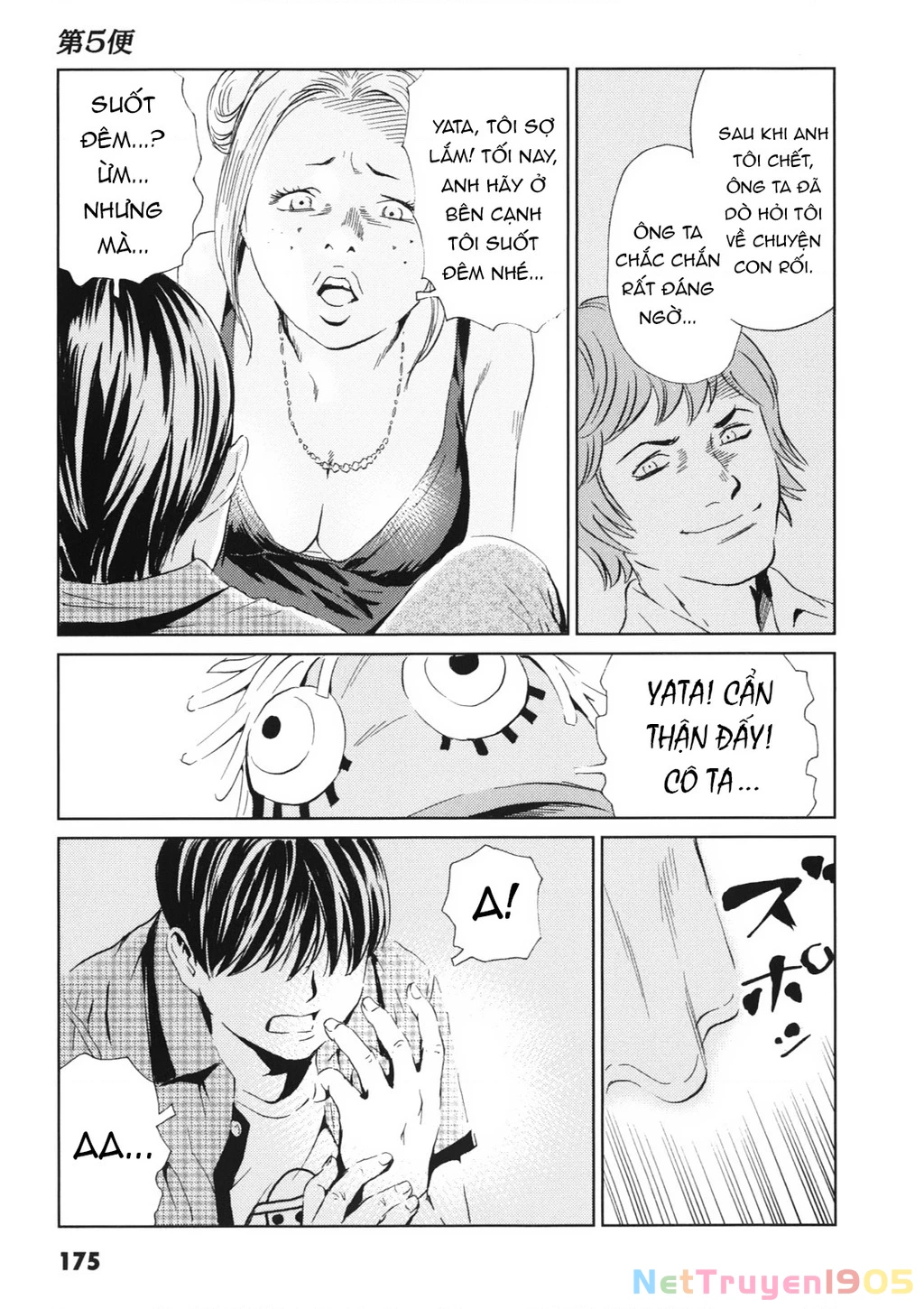 The Kurosagi Corpse Delivery Service Chapter 114 - 32