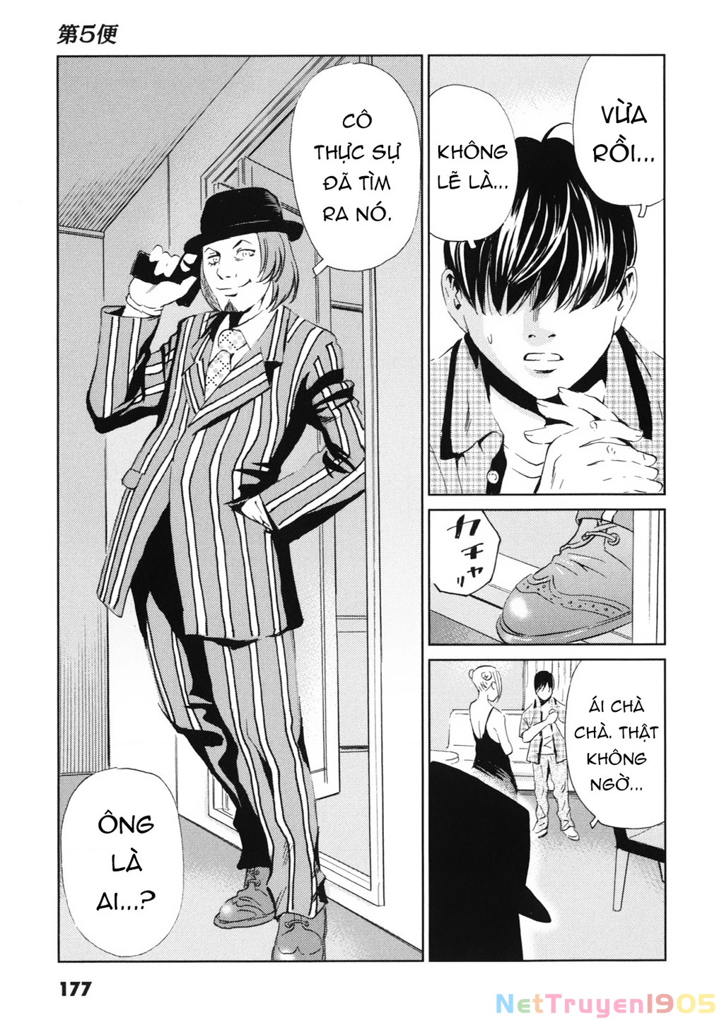 The Kurosagi Corpse Delivery Service Chapter 114 - 34