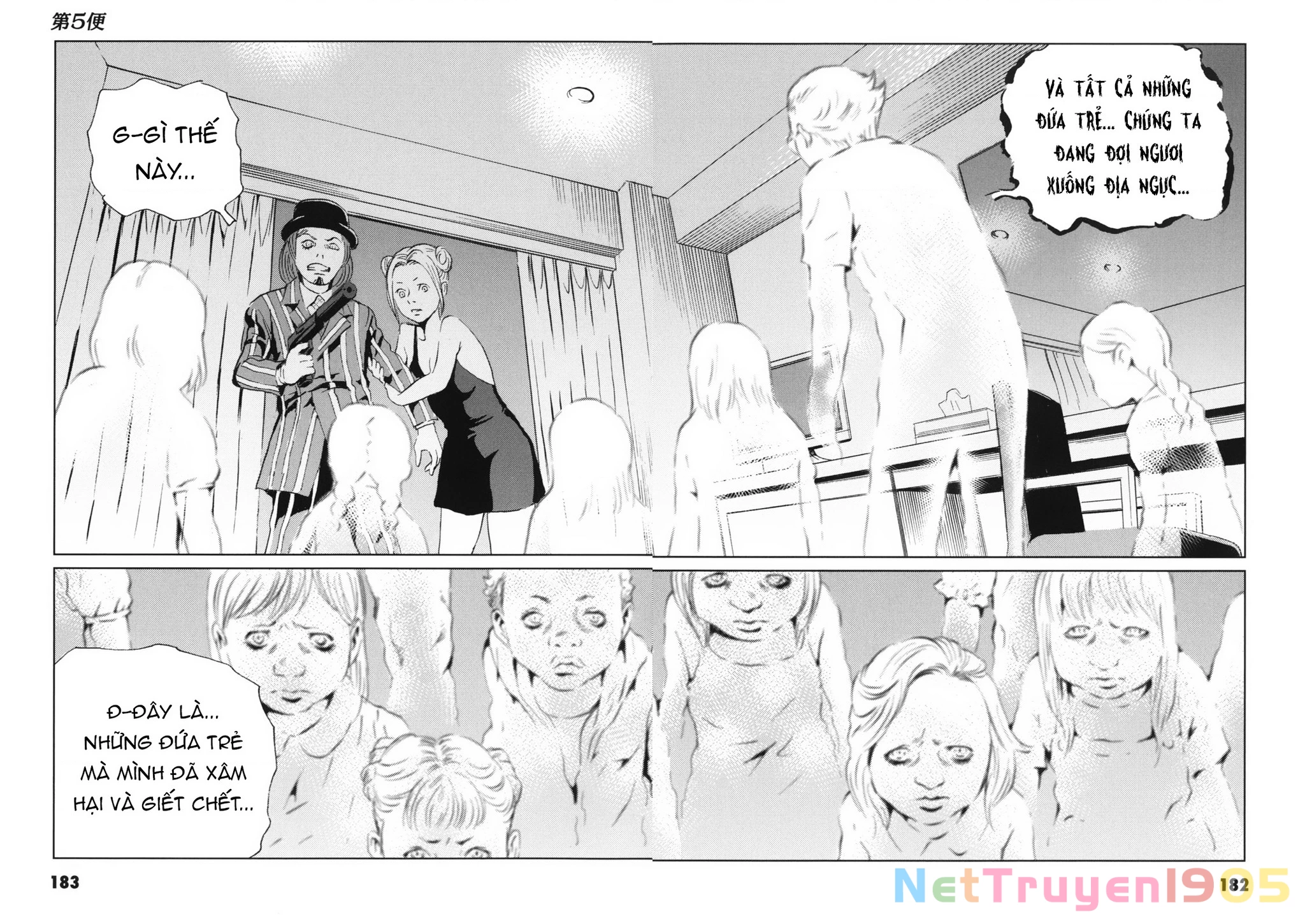 The Kurosagi Corpse Delivery Service Chapter 114 - 39