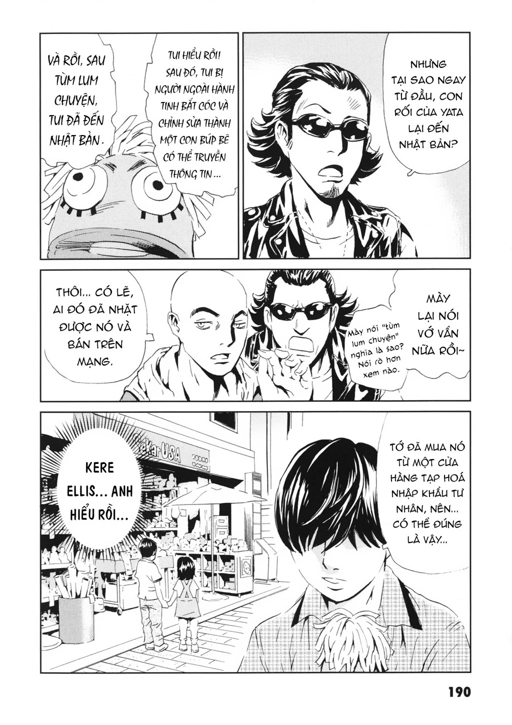 The Kurosagi Corpse Delivery Service Chapter 114 - 46