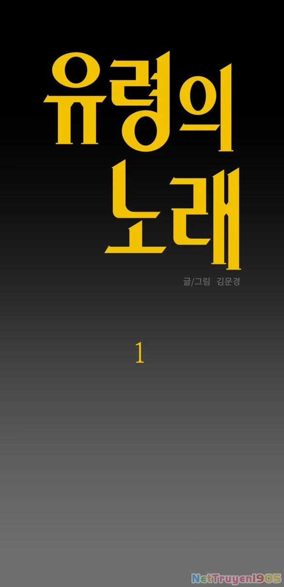 Khúc Ca Linh Hồn Chapter 1.1 - 32