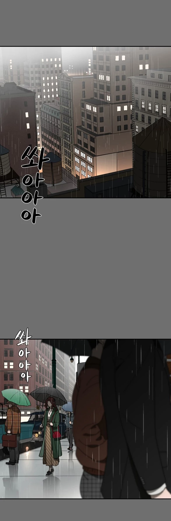 Khúc Ca Linh Hồn Chapter 1.2 - 66
