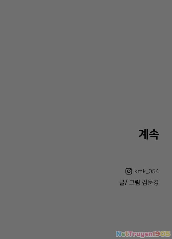 Khúc Ca Linh Hồn Chapter 2.2 - 49