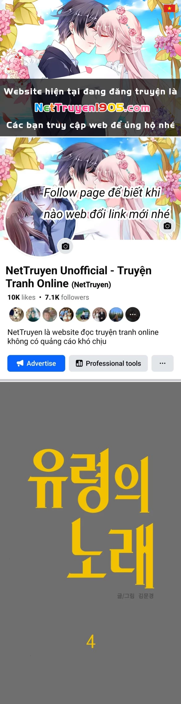 Khúc Ca Linh Hồn Chapter 4.1 - 1