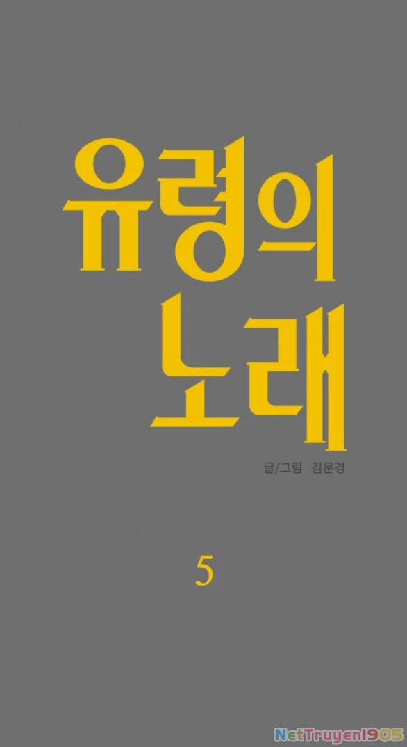 Khúc Ca Linh Hồn Chapter 5.1 - 20