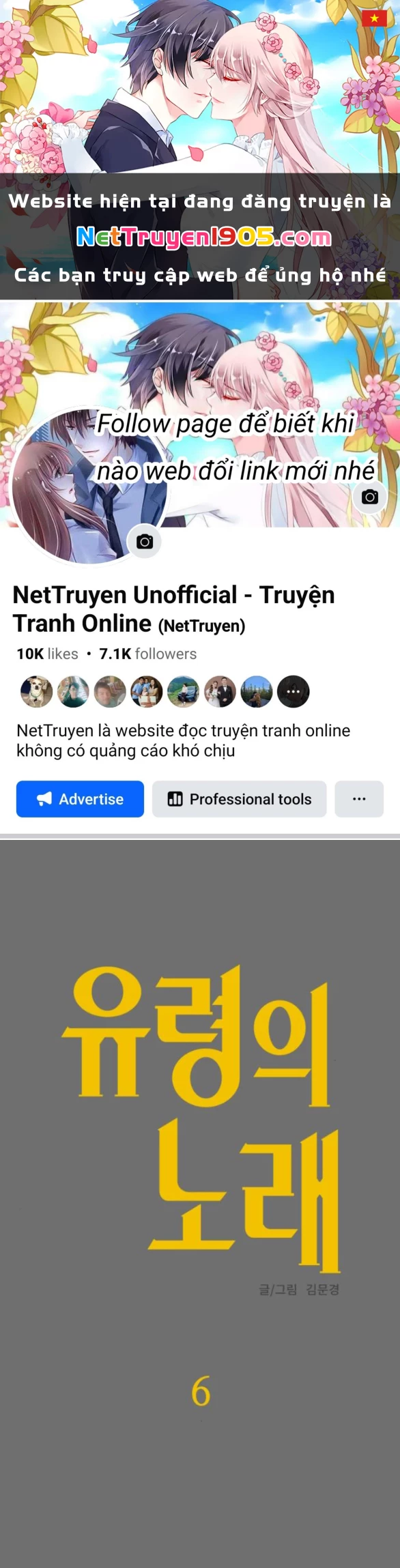 Khúc Ca Linh Hồn Chapter 6.1 - 1