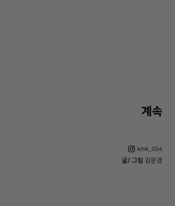 Khúc Ca Linh Hồn Chapter 6.2 - 47