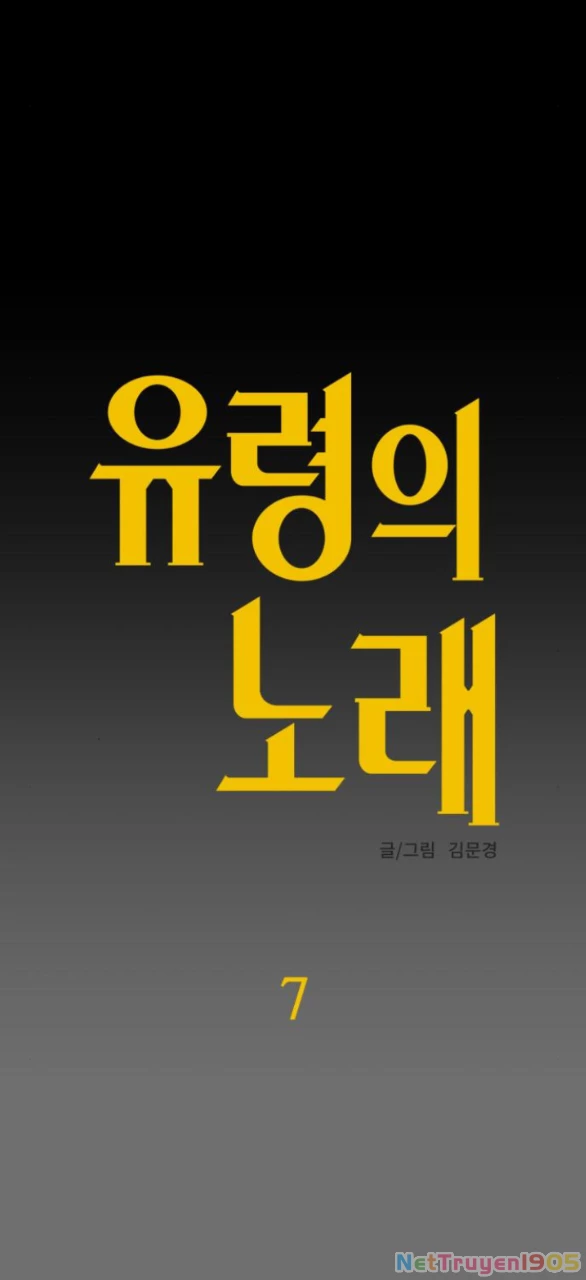 Khúc Ca Linh Hồn Chapter 7.1 - 13