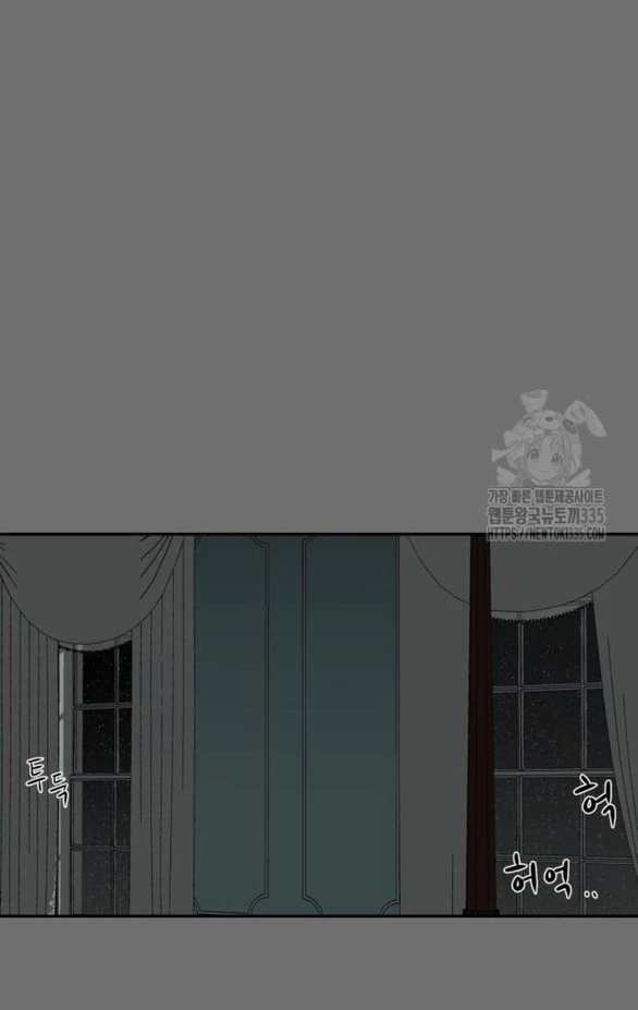 Khúc Ca Linh Hồn Chapter 8.2 - 16