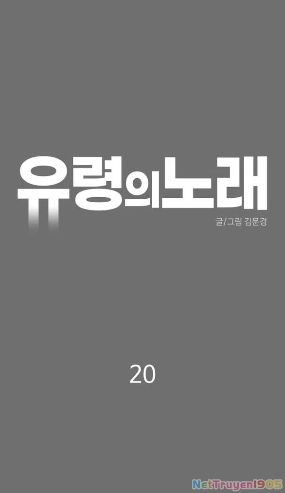 Khúc Ca Linh Hồn Chapter 20.1 - 39