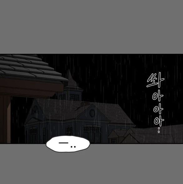 Khúc Ca Linh Hồn Chapter 24.1 - 49
