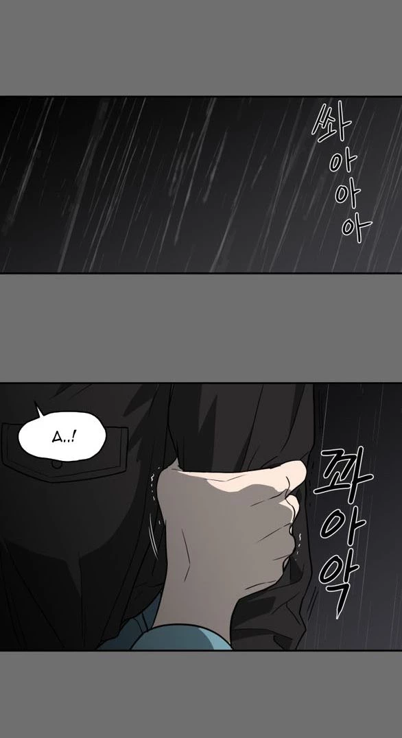 Khúc Ca Linh Hồn Chapter 25.2 - 4