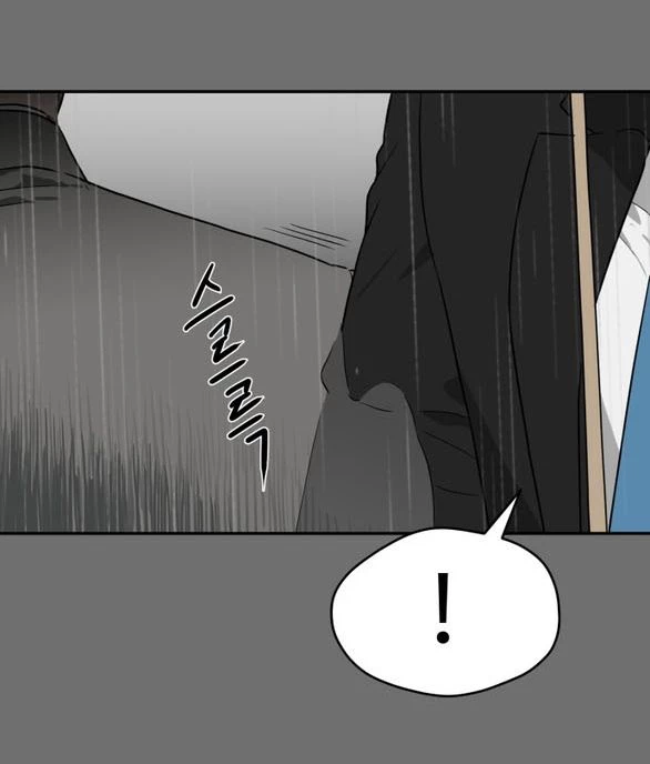 Khúc Ca Linh Hồn Chapter 28.1 - 5