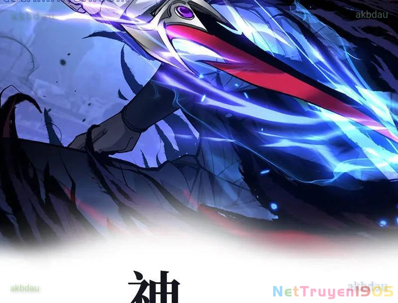 Thích Khách Thần Cấp, Ta Chính Là Bóng Đêm Chapter 38 - 2