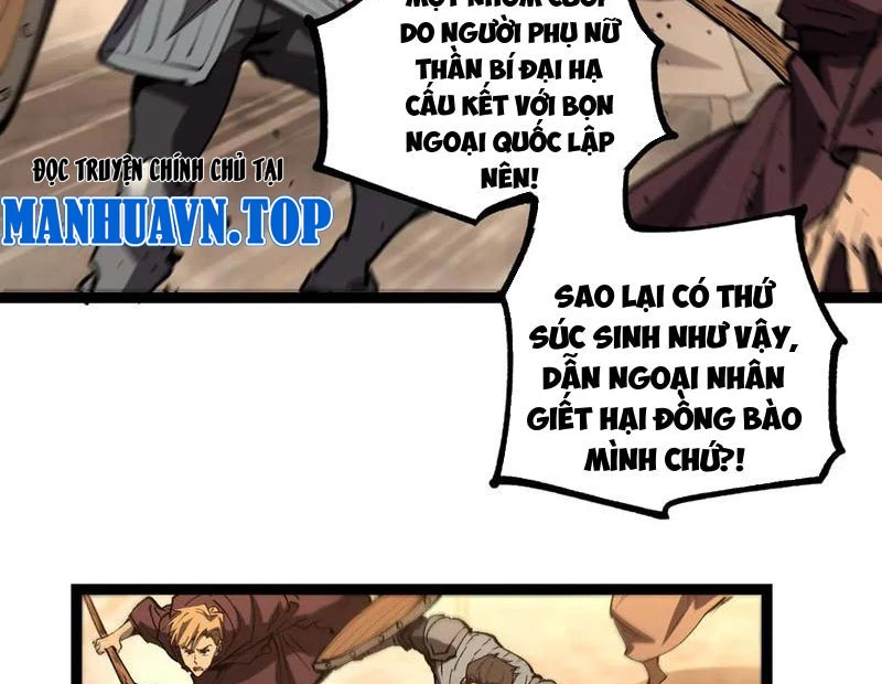 Thích Khách Thần Cấp, Ta Chính Là Bóng Đêm Chapter 38 - 90