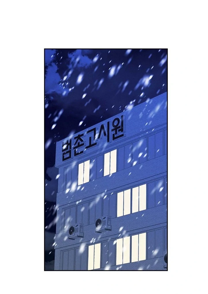 Sóng Gió Chapter 11 - 67