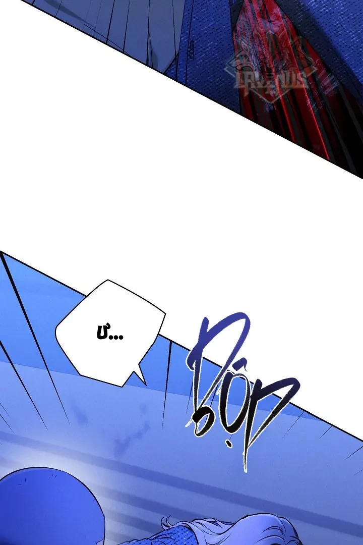 Sóng Gió Chapter 23 - 68