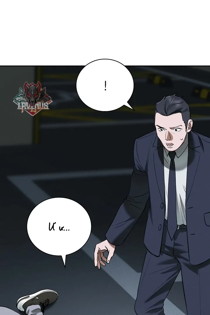 Sóng Gió Chapter 30 - 61