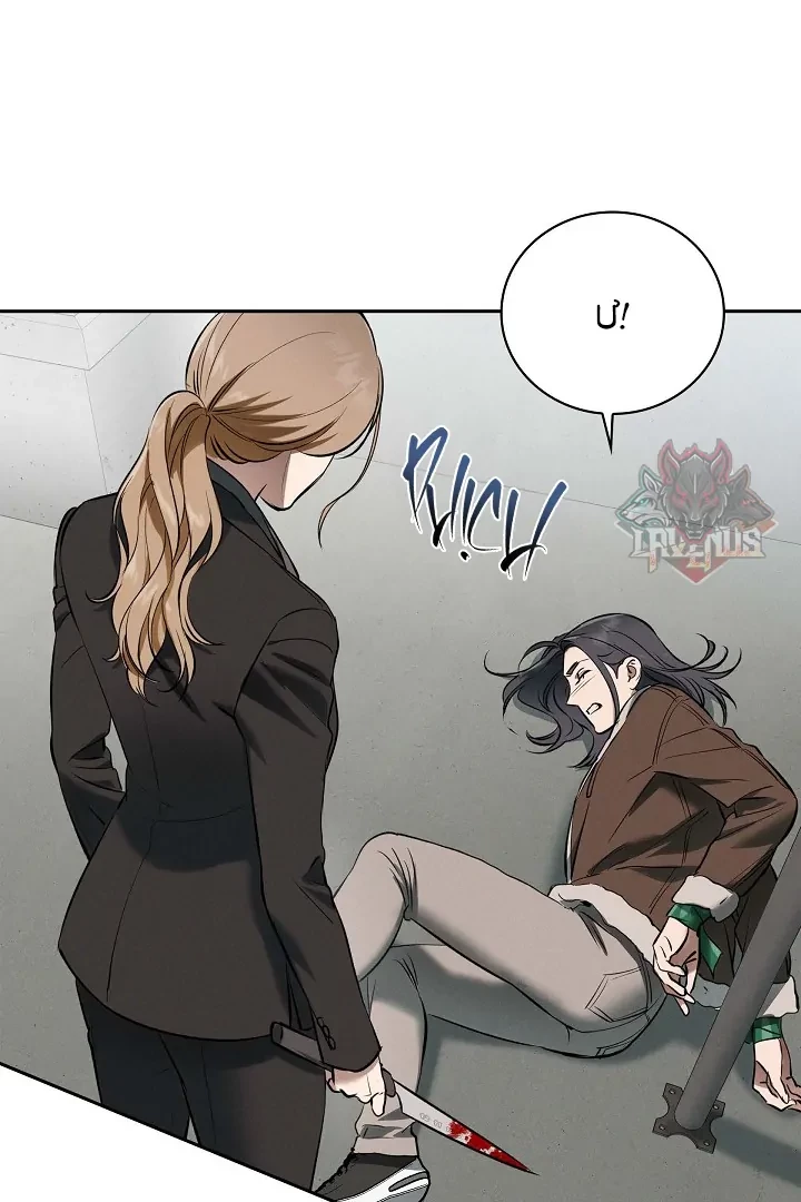 Sóng Gió Chapter 31 - 58