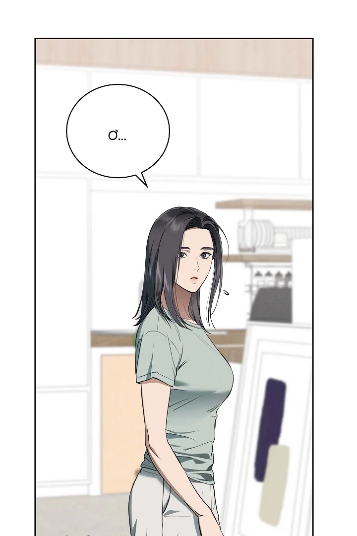 Sóng Gió Chapter 33 - 6