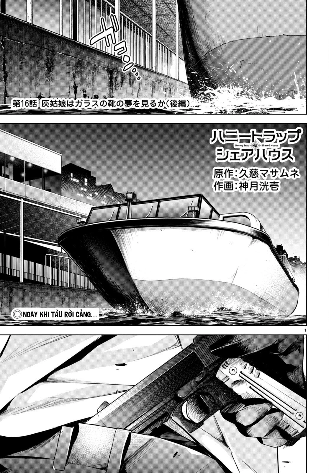 Honey Trap Shared House Chapter 16 - 2