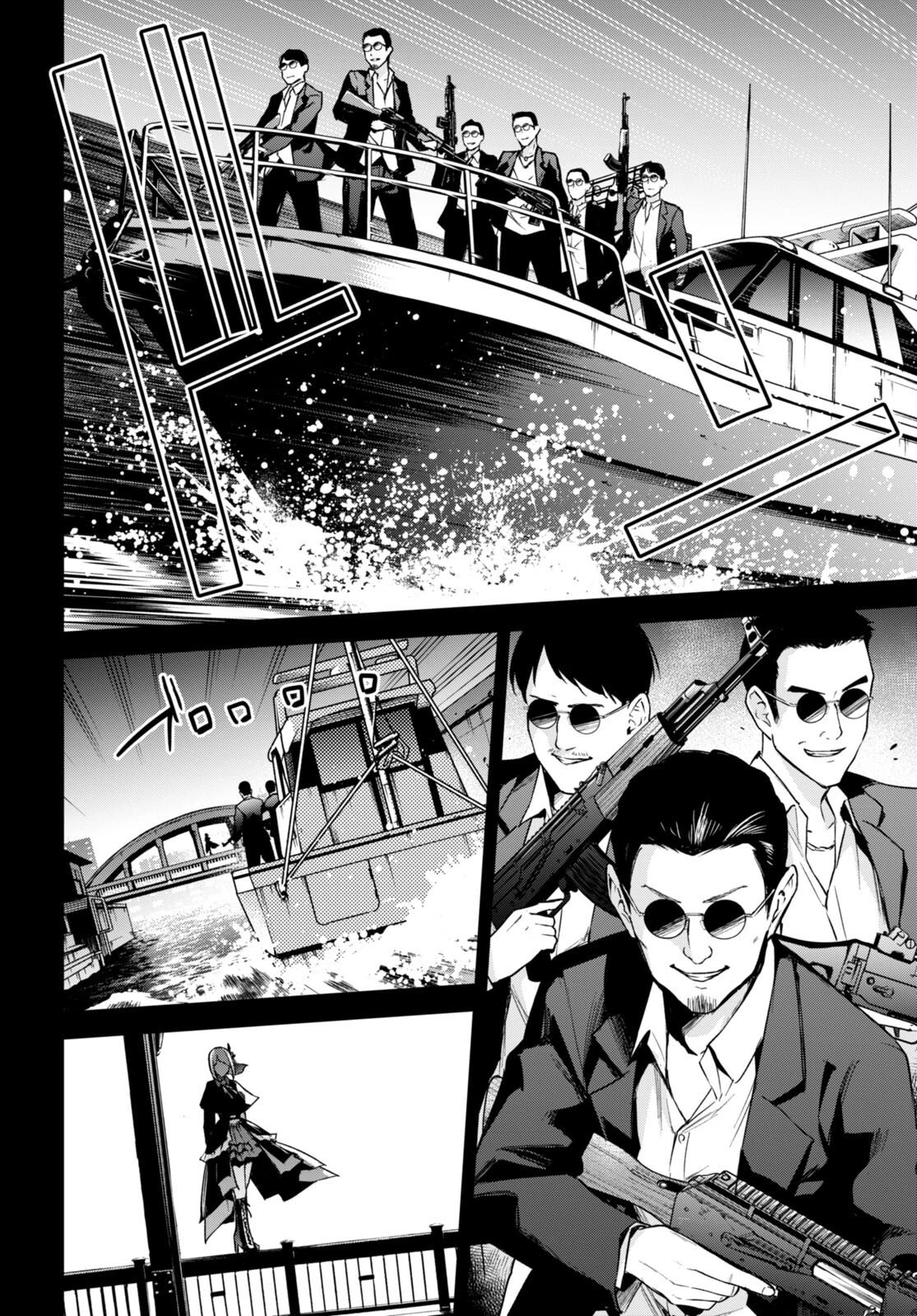 Honey Trap Shared House Chapter 16 - 9
