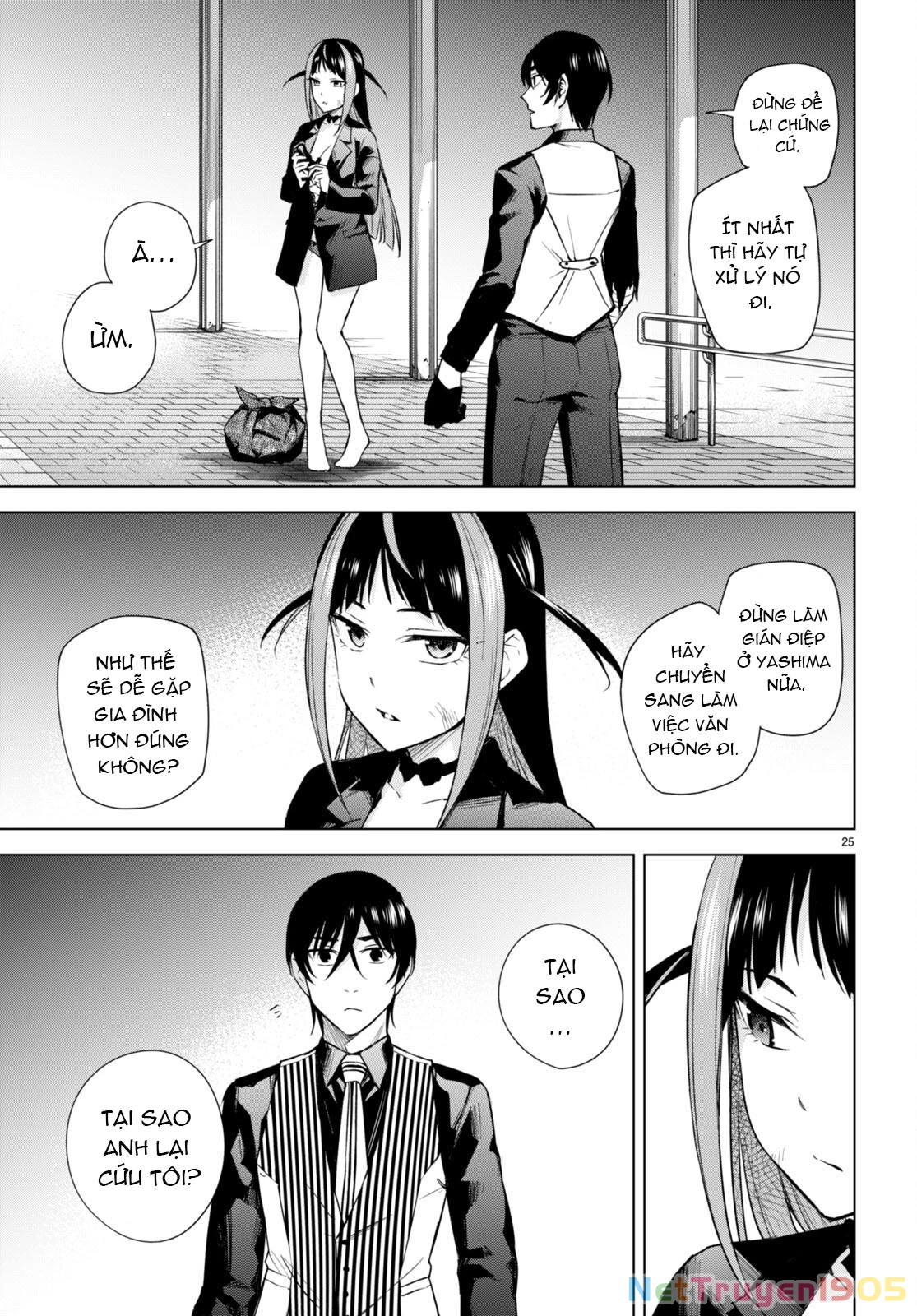 Honey Trap Shared House Chapter 16 - 26