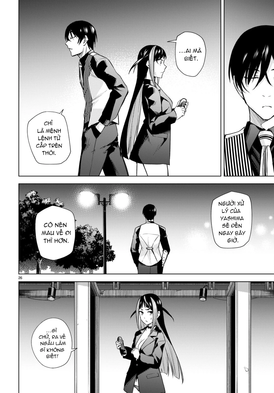 Honey Trap Shared House Chapter 16 - 27