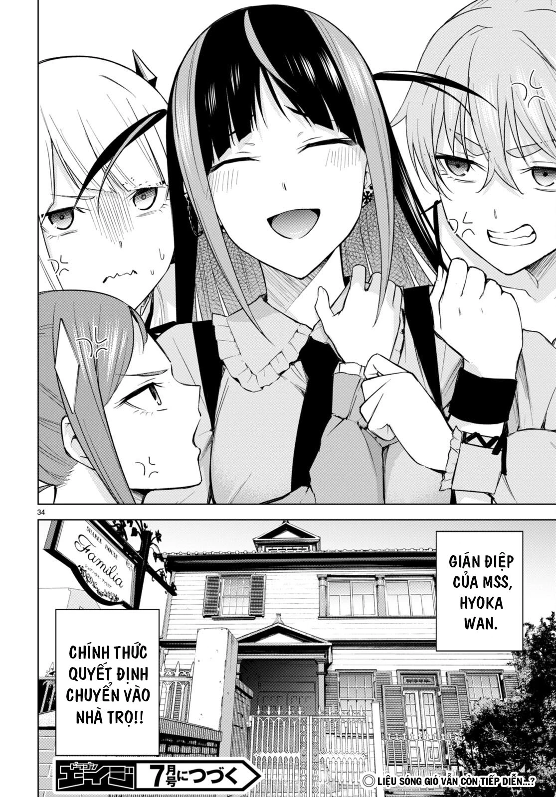 Honey Trap Shared House Chapter 16 - 36