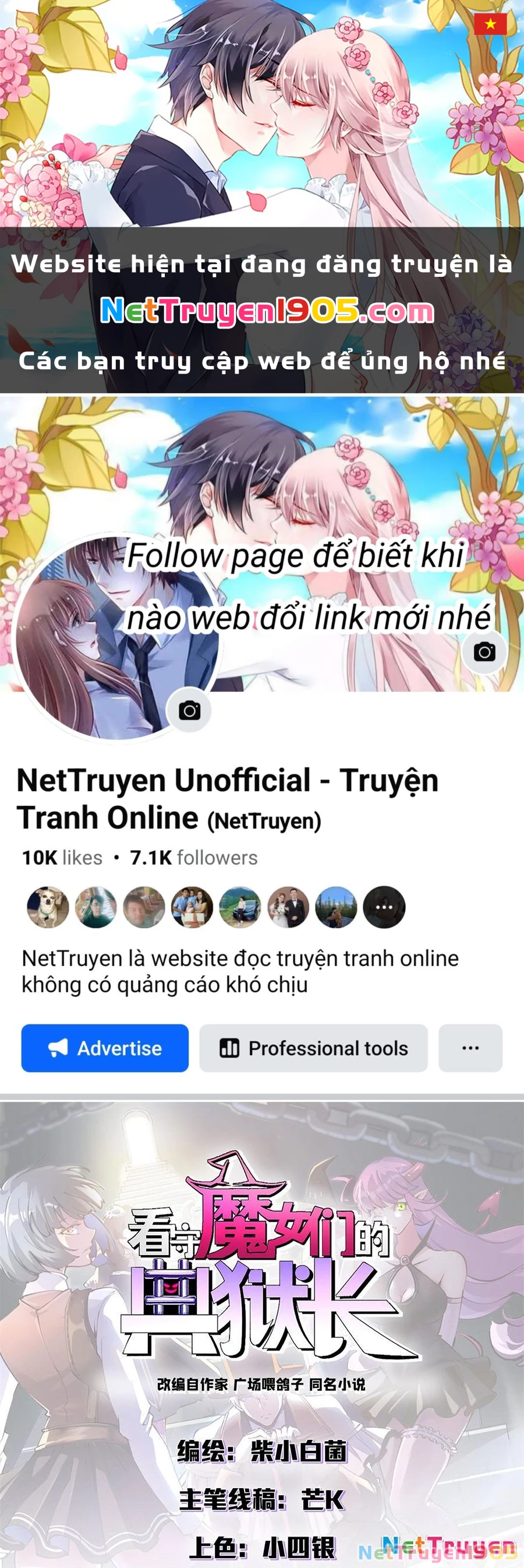 Trưởng Giám Ngục Trông Coi Các Ma Nữ Chapter 126 - 1