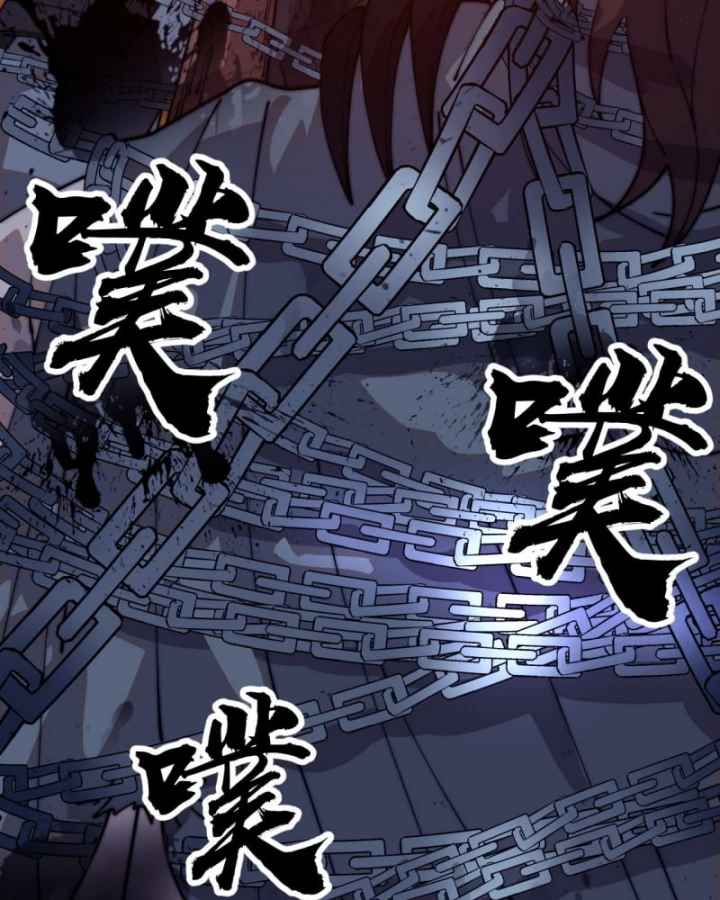 Ta Có Một Sơn Trại Chapter 1172 - 66