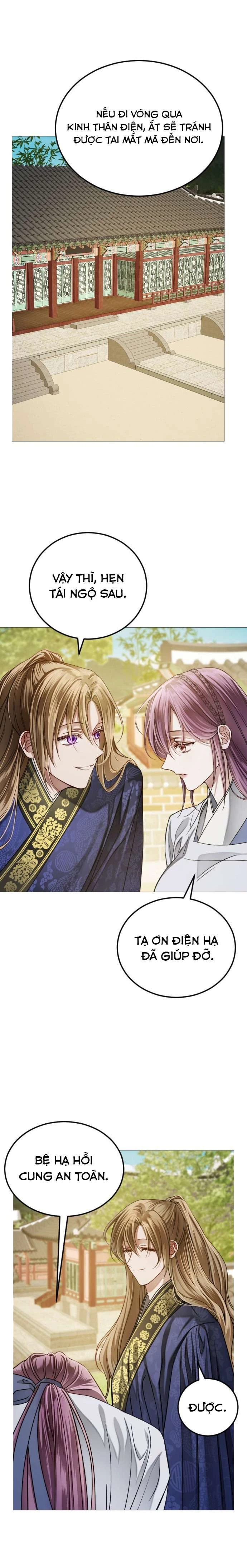 Kỵ Sĩ Nhắm Mắt Của Bầu Trời Cao Chapter 6 - 33