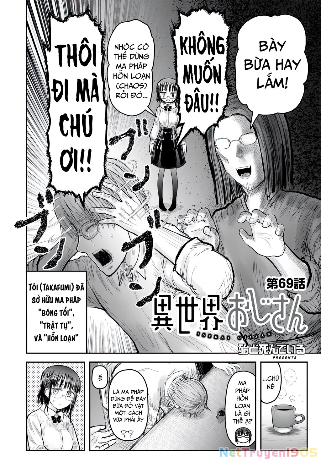 Chú Tôi Ở Dị Giới Chapter 69 - 4