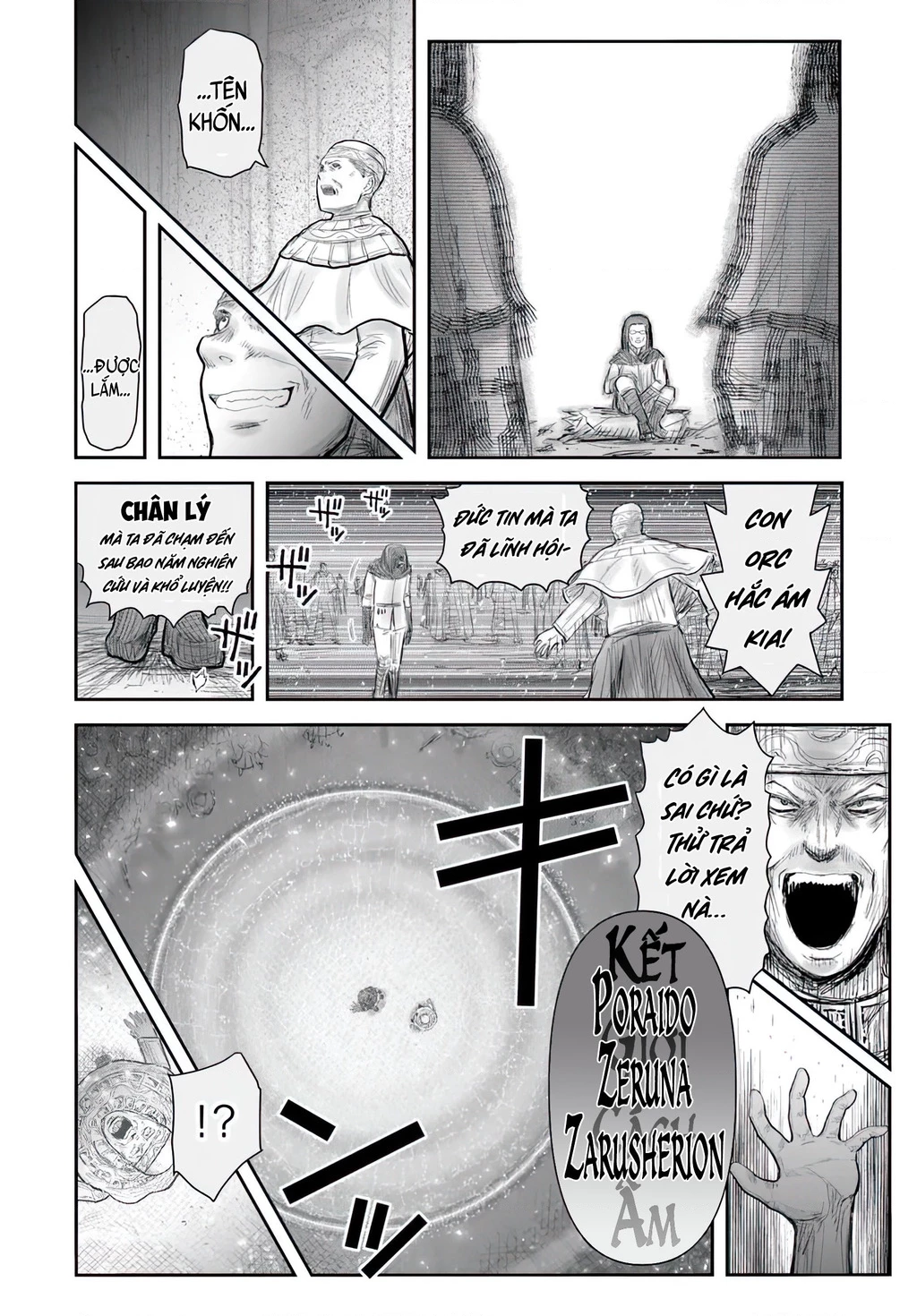Chú Tôi Ở Dị Giới Chapter 69 - 18