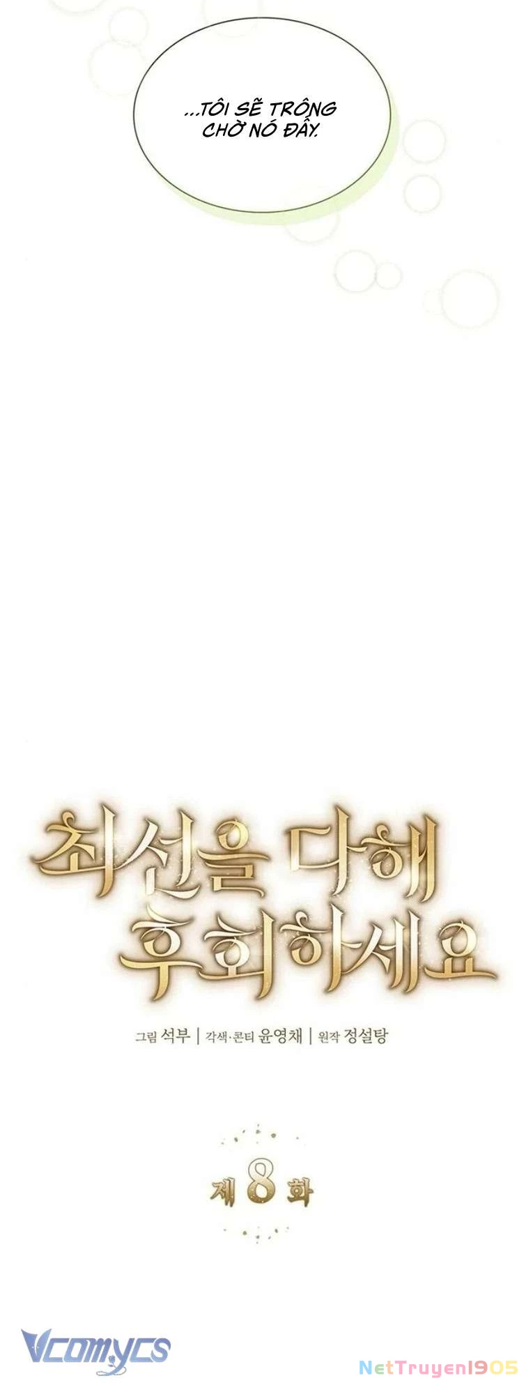 Cứ Cố Gắng Hết Sức Để Hối Hận Chapter 8 - 28