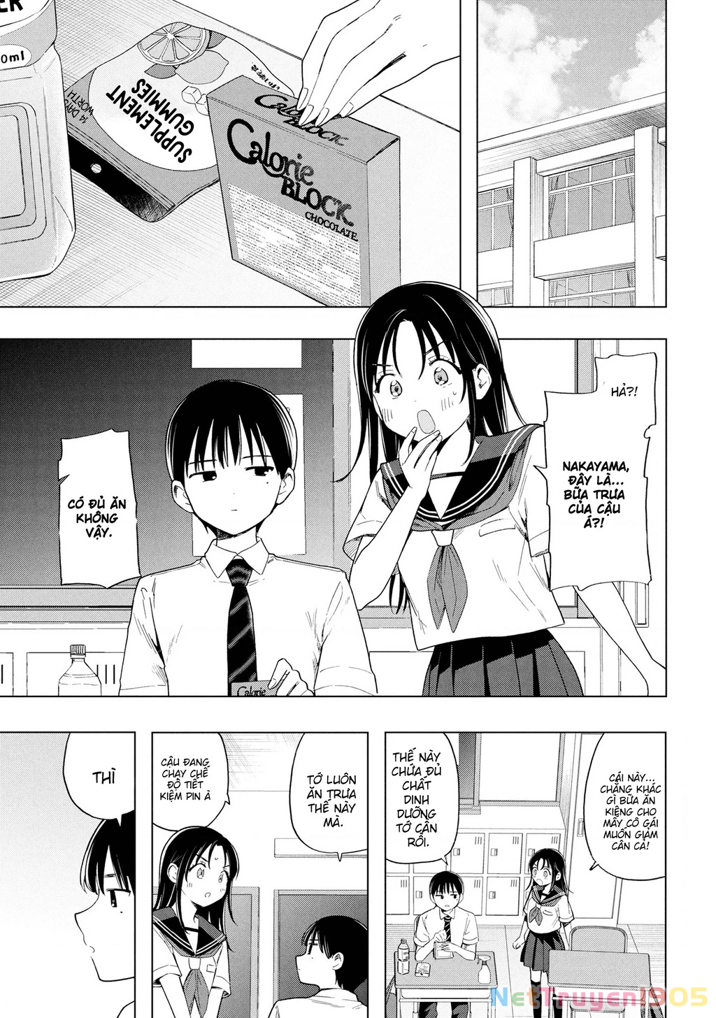 Ochinai Yogore wo Boku wa Nanto Yobeba Yokatta noka Chapter 3 - 2