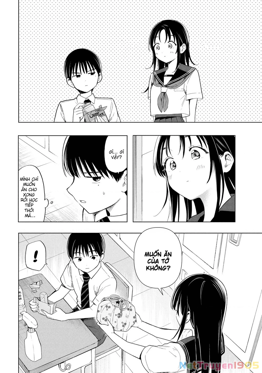 Ochinai Yogore wo Boku wa Nanto Yobeba Yokatta noka Chapter 3 - 5