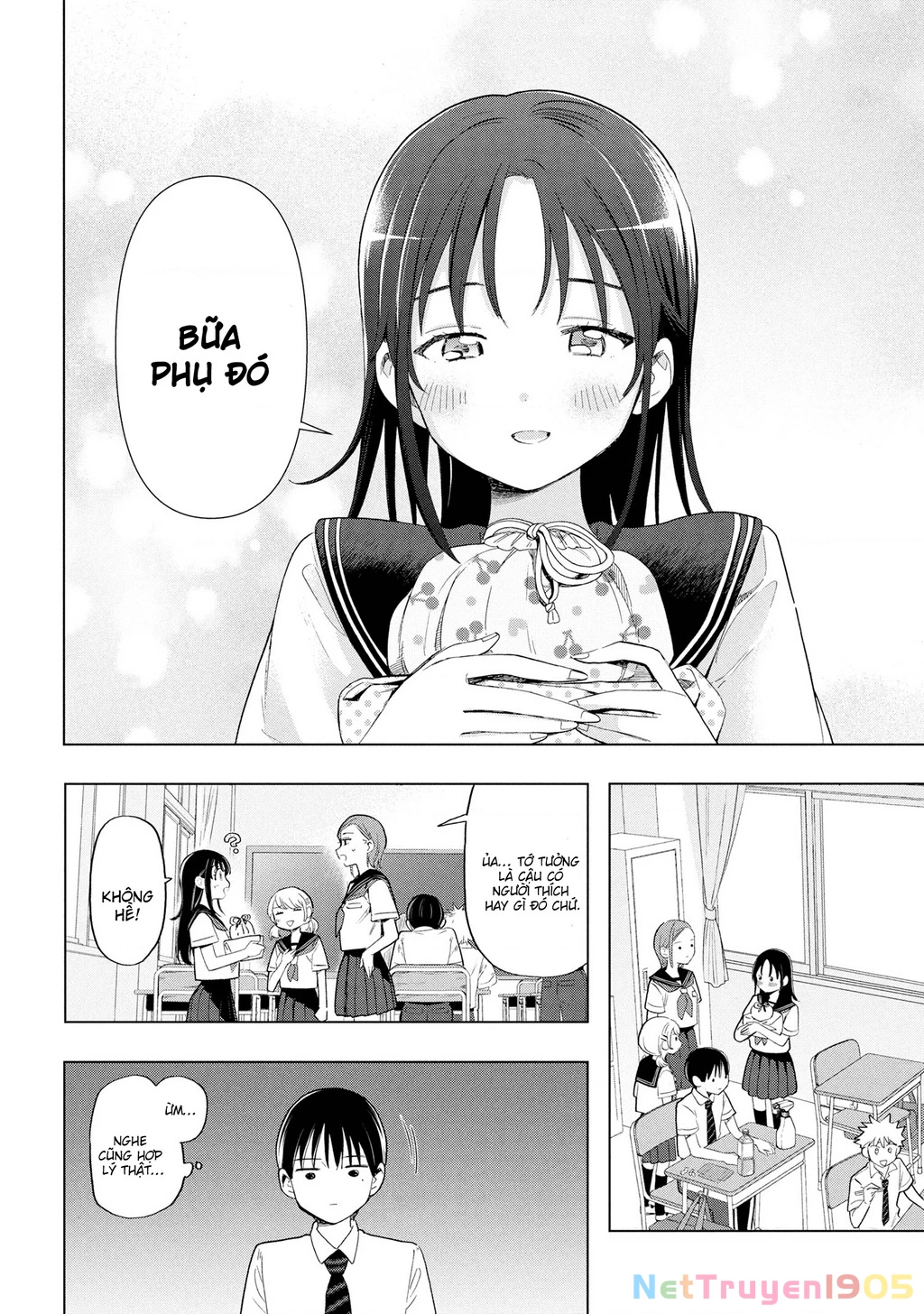 Ochinai Yogore wo Boku wa Nanto Yobeba Yokatta noka Chapter 3 - 11