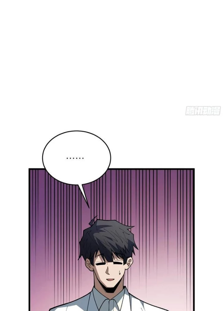 Người chơi đệ nhất Chapter 58 - 111