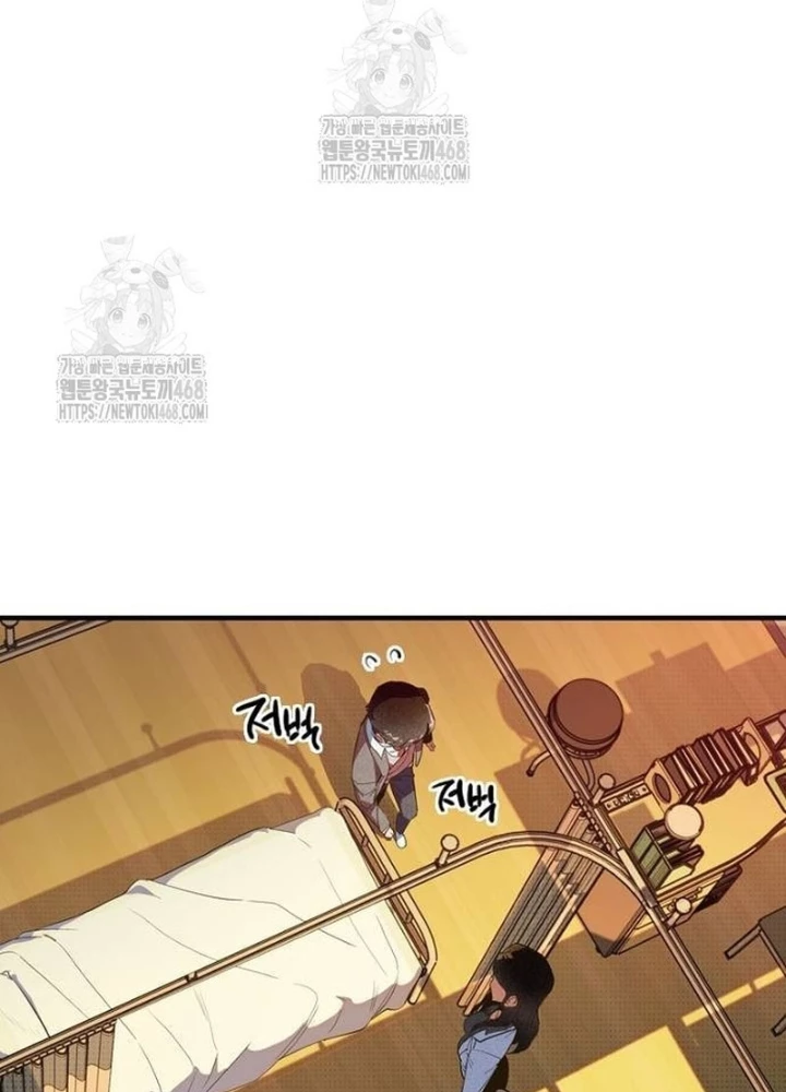Thiếu Nữ Hoàng Đạo Chapter 6 - 75