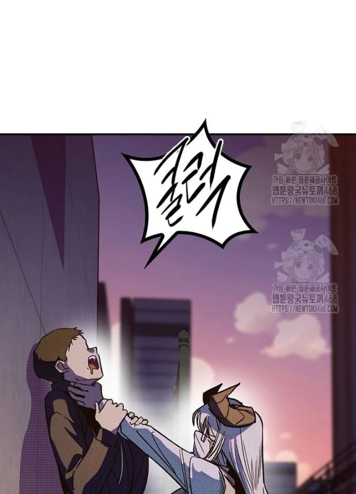 Thiếu Nữ Hoàng Đạo Chapter 6 - 167